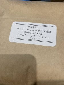 アナエロビックとはなんぞや？