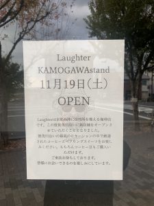 張り紙の効果恐るべし
