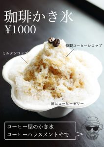 本日は西陣の地域のお祭り「乾隆祭り」に出店です。