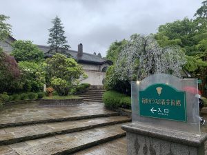 弾丸箱根旅1日目前半　ガラスの森美術館〜ラリック美術館