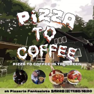 ピザとコーヒー