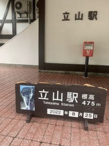 富山紀行２日目〜立山・黒部アルペンルート〜