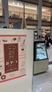 洛北阪急スクエア「おやつマルシェ」スタート！